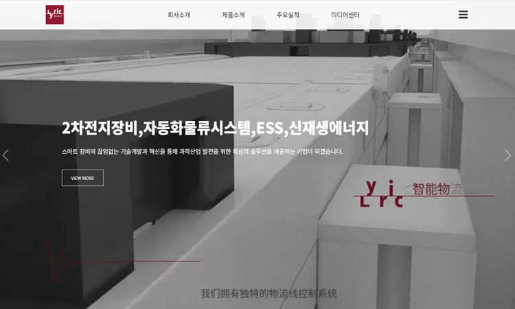 리릭코리아 주식회사