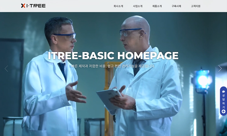 반응형 ITREE_V17